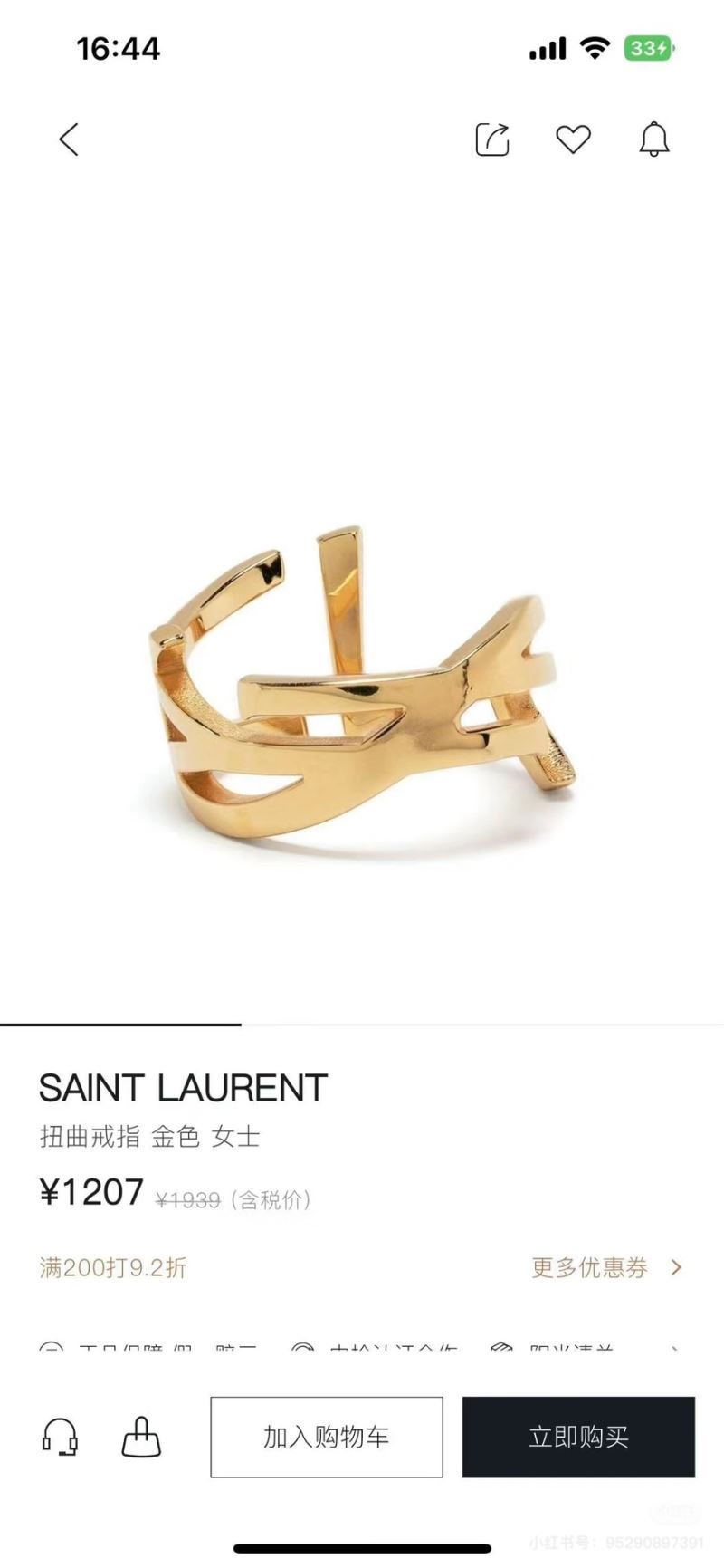 Ysl Rings